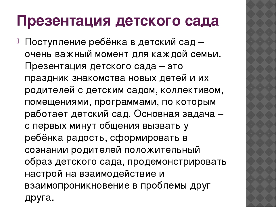 Консультация для воспитателей "Формы работы с родителями"