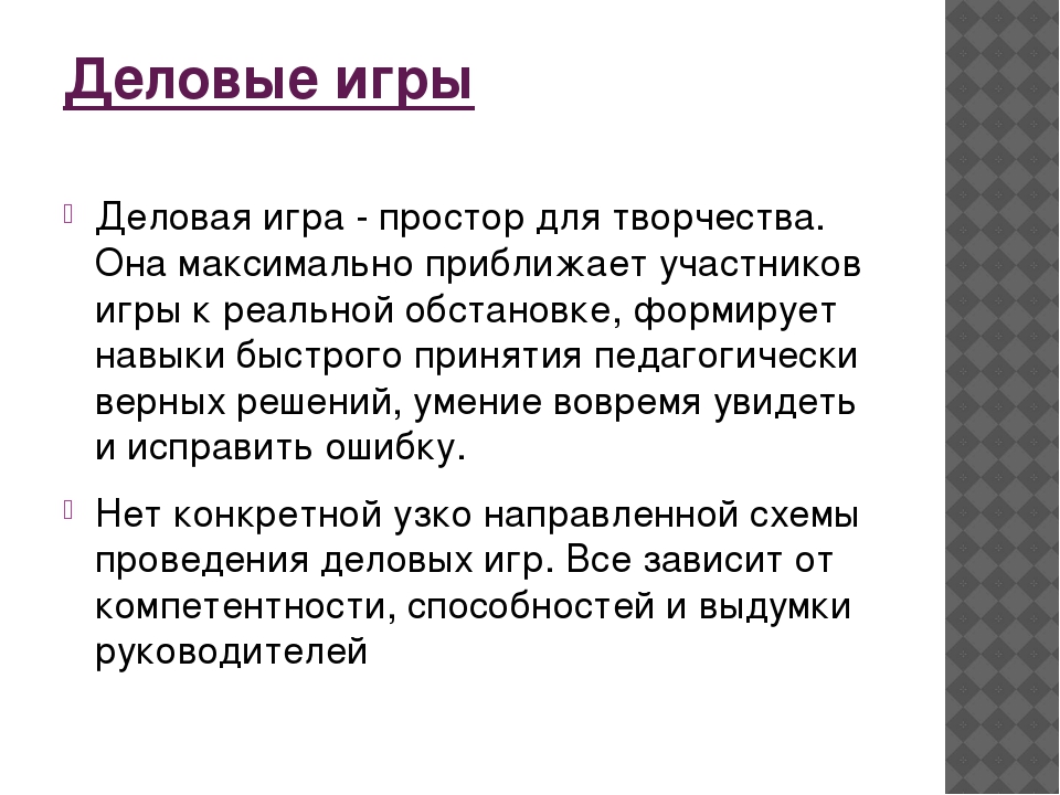 Консультация для воспитателей "Формы работы с родителями"