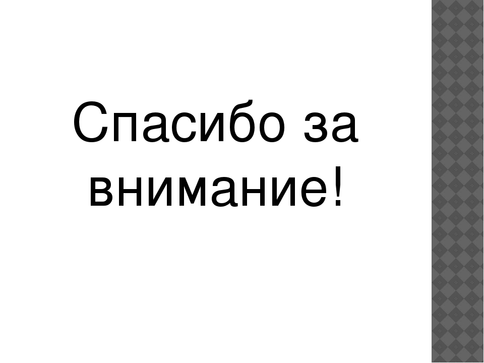 Консультация для воспитателей "Формы работы с родителями"