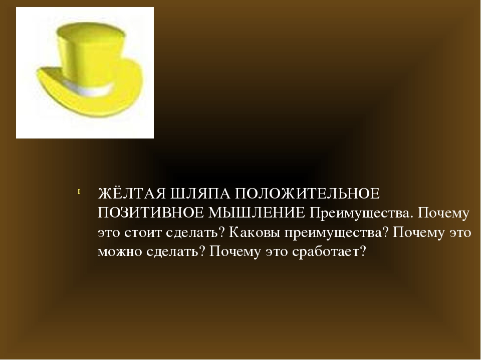 Методическая разработка. Рефлексия в образовательной деятельности.