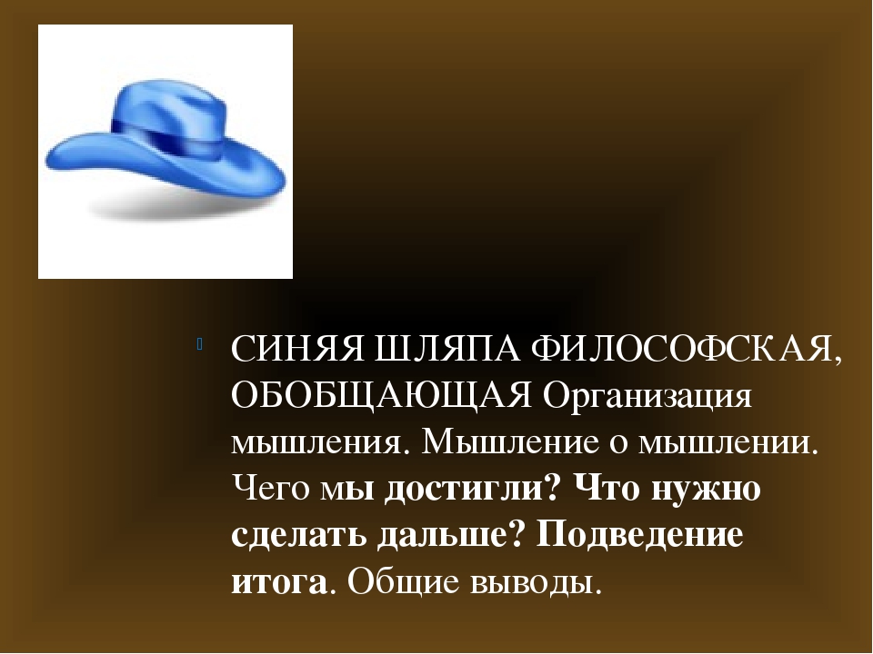 Методическая разработка. Рефлексия в образовательной деятельности.