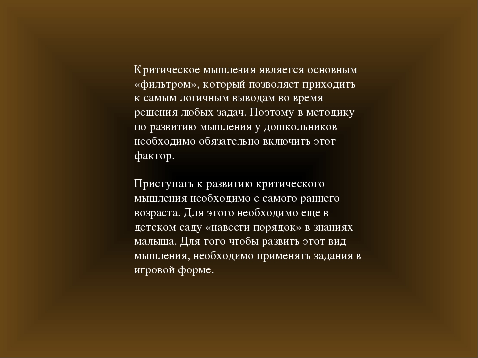 Методическая разработка. Рефлексия в образовательной деятельности.