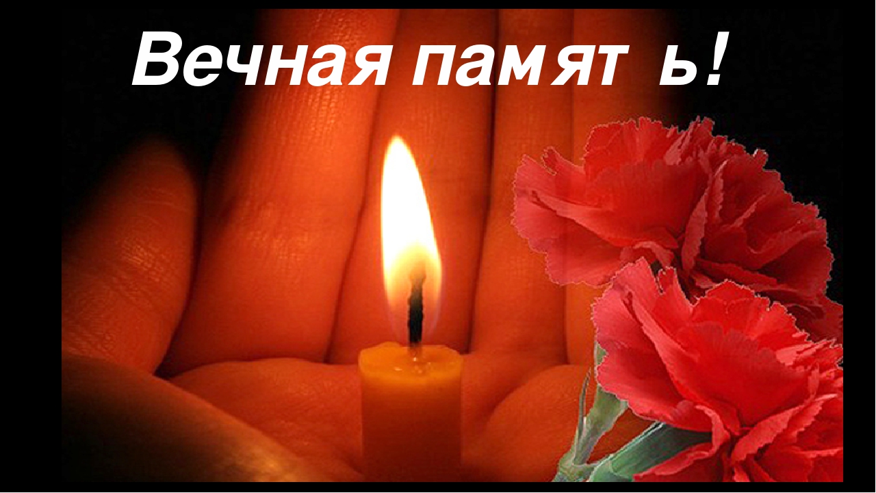 Презентация к стихотворению "Баллада о Матери"