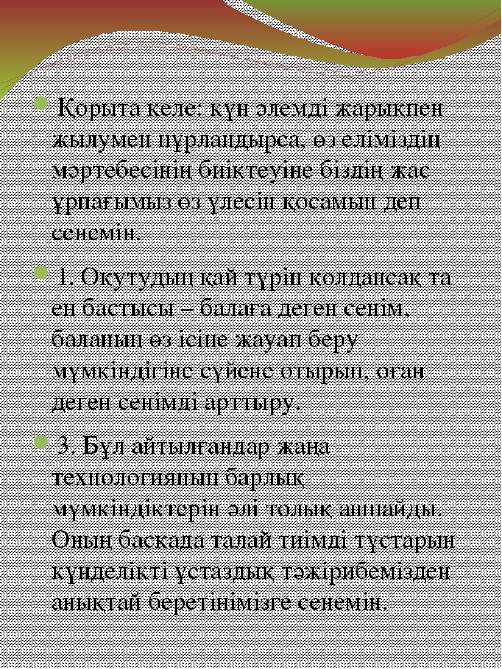 ВАРИАТИВНЫЙ КОМПОНЕНТ СТАРШАЯ ГРУППА