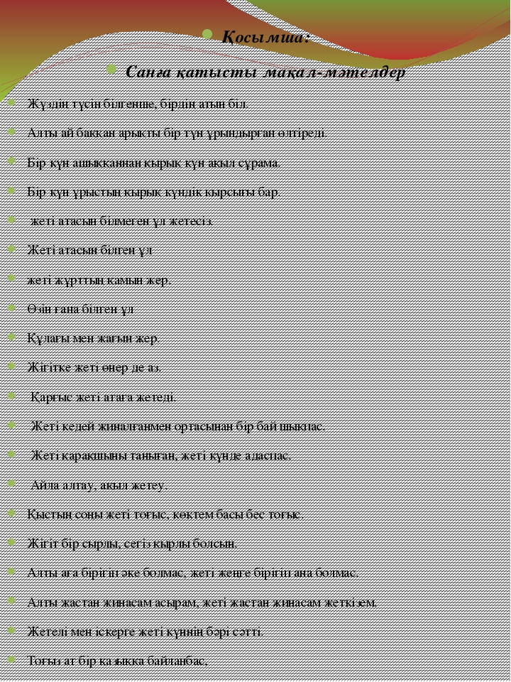 ВАРИАТИВНЫЙ КОМПОНЕНТ СТАРШАЯ ГРУППА
