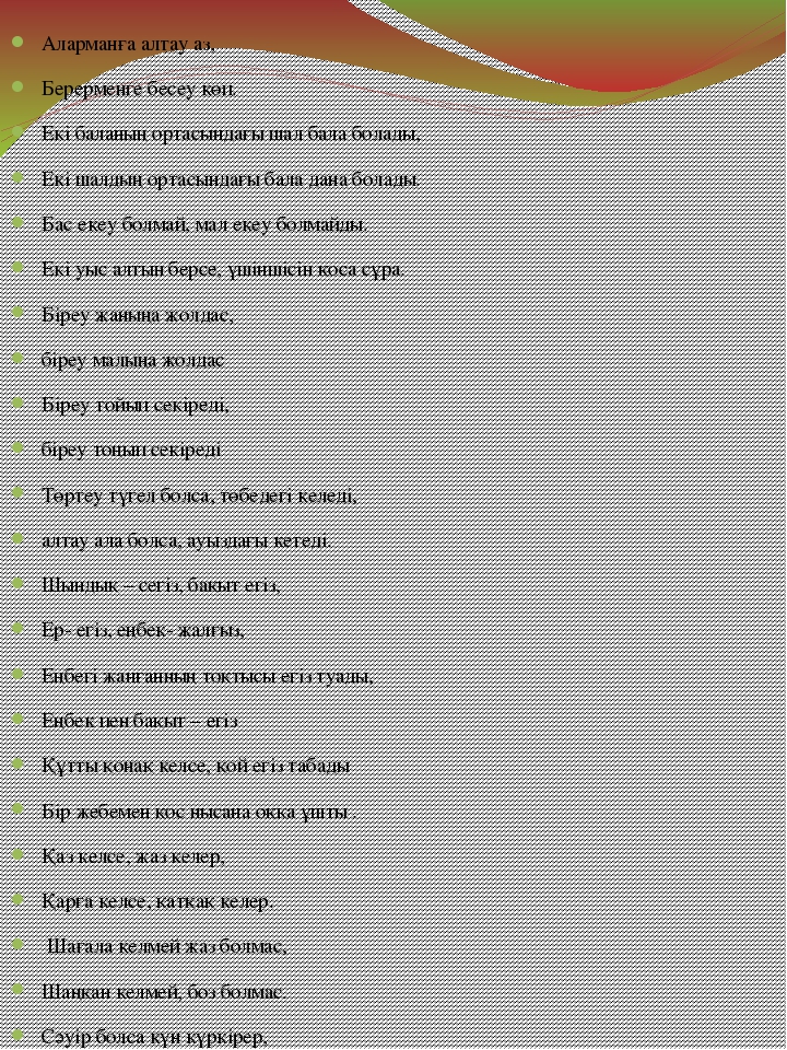 ВАРИАТИВНЫЙ КОМПОНЕНТ СТАРШАЯ ГРУППА