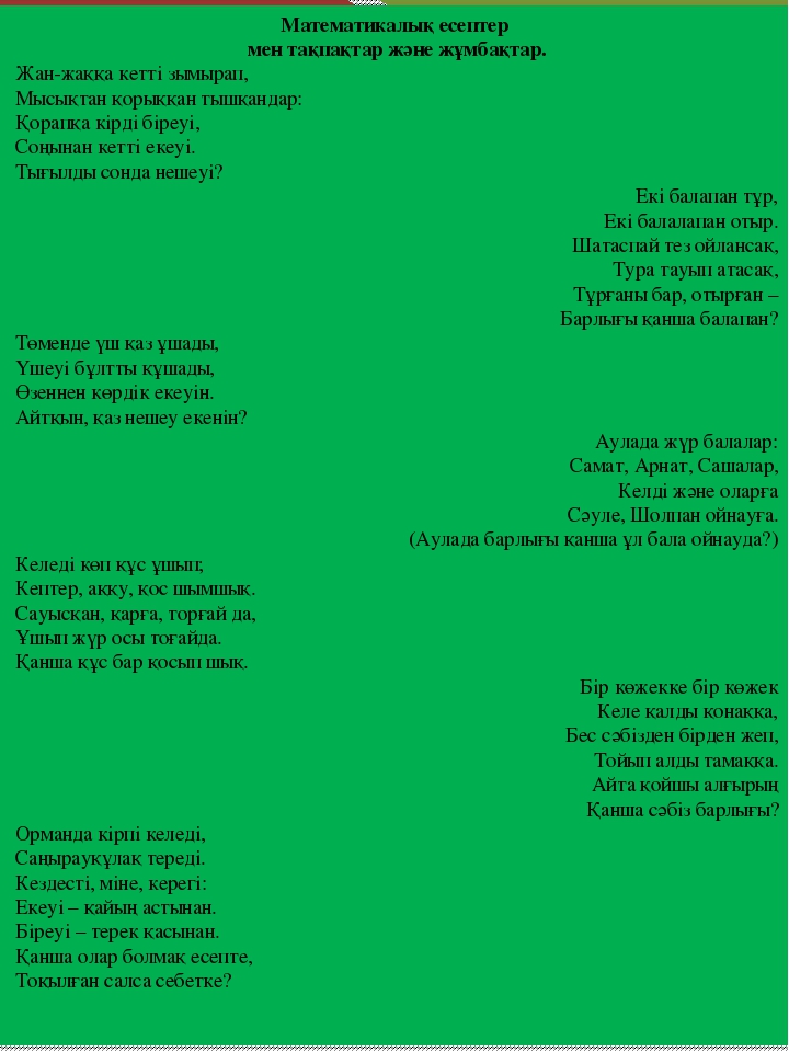 ВАРИАТИВНЫЙ КОМПОНЕНТ СТАРШАЯ ГРУППА