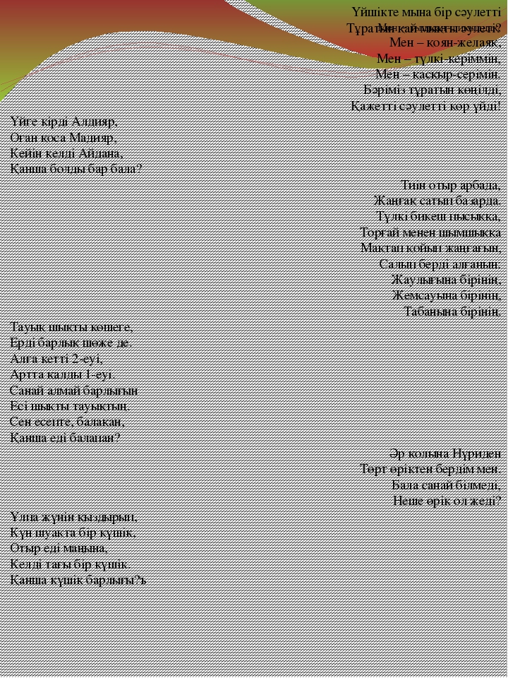 ВАРИАТИВНЫЙ КОМПОНЕНТ СТАРШАЯ ГРУППА