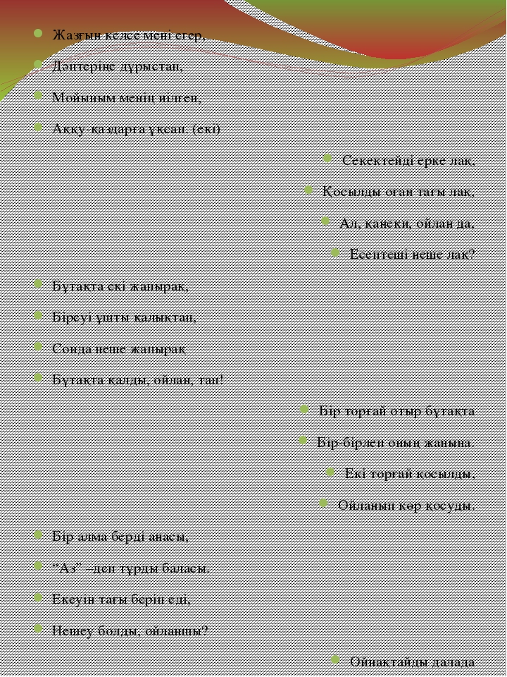 ВАРИАТИВНЫЙ КОМПОНЕНТ СТАРШАЯ ГРУППА
