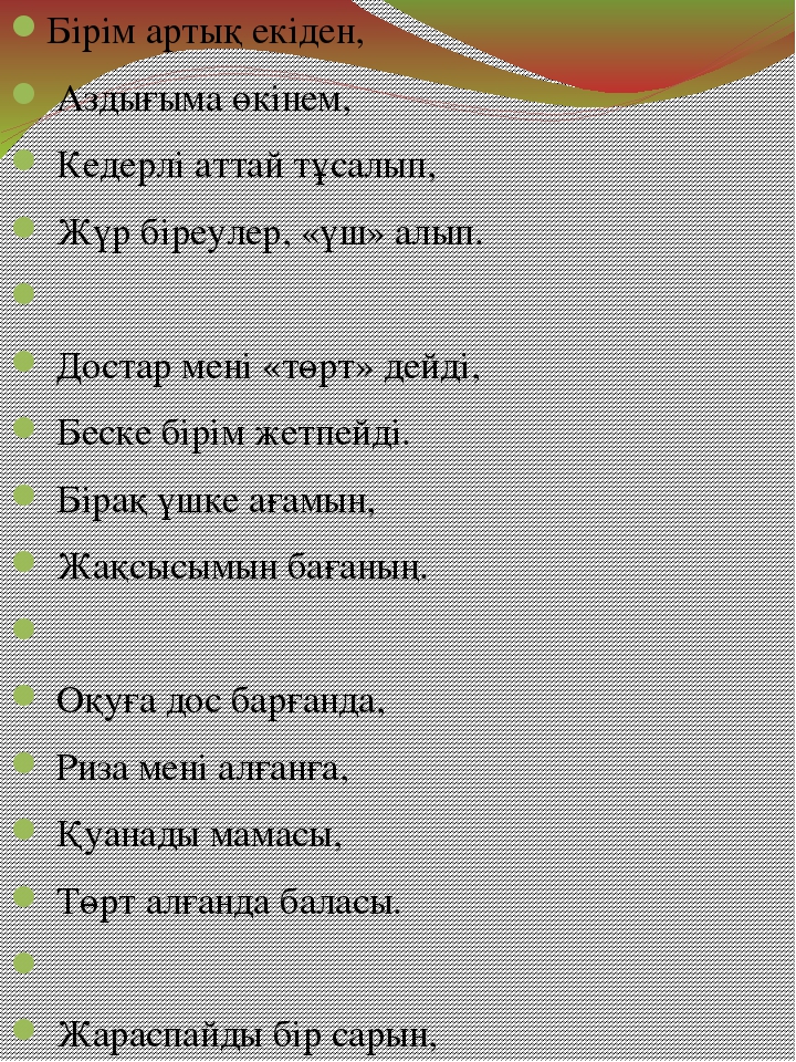 ВАРИАТИВНЫЙ КОМПОНЕНТ СТАРШАЯ ГРУППА