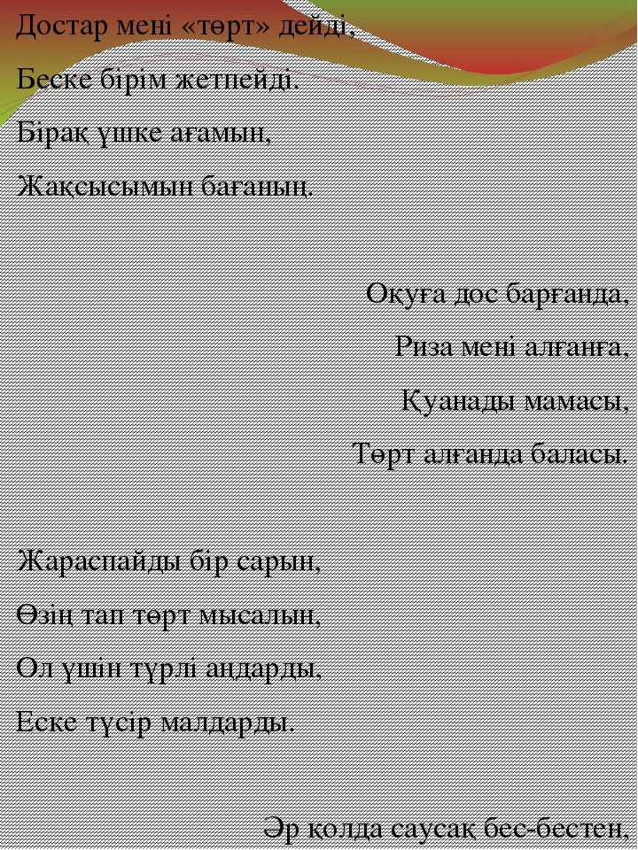 ВАРИАТИВНЫЙ КОМПОНЕНТ СТАРШАЯ ГРУППА