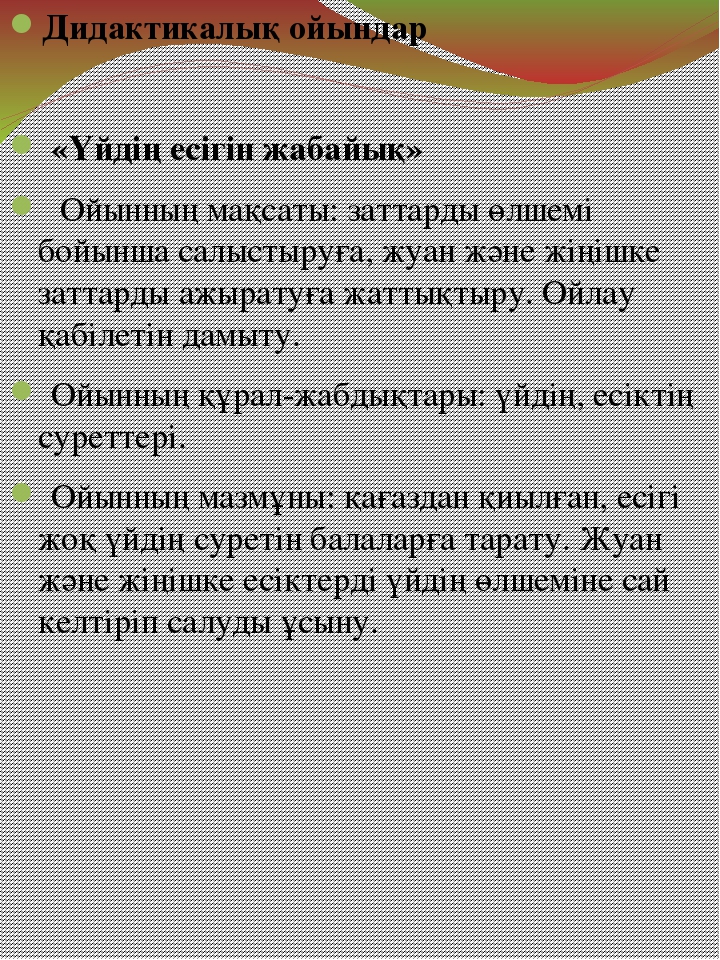 ВАРИАТИВНЫЙ КОМПОНЕНТ СТАРШАЯ ГРУППА