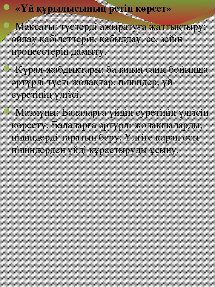ВАРИАТИВНЫЙ КОМПОНЕНТ СТАРШАЯ ГРУППА