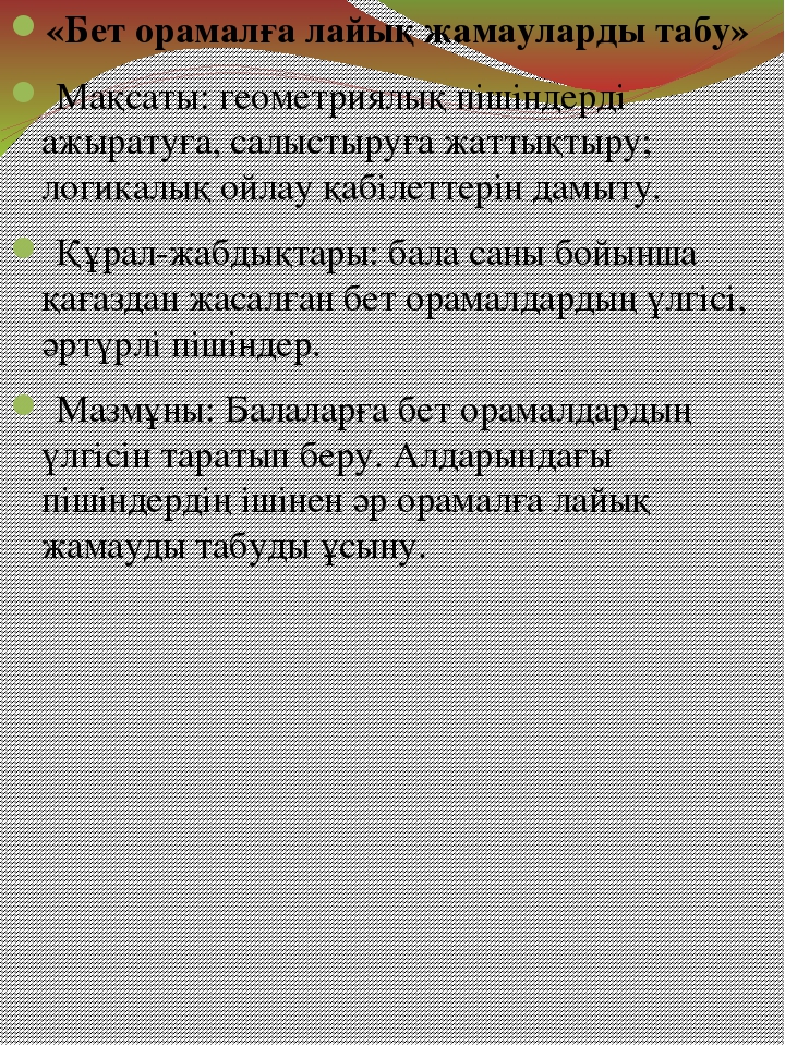 ВАРИАТИВНЫЙ КОМПОНЕНТ СТАРШАЯ ГРУППА