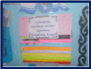 Рисунок 1