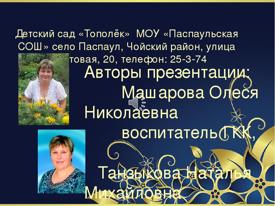 Визитная карточка детского сада - развивающая предметно-пространственная среда, созданная с любовью своими руками.