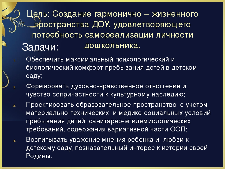 Визитная карточка детского сада - развивающая предметно-пространственная среда, созданная с любовью своими руками.