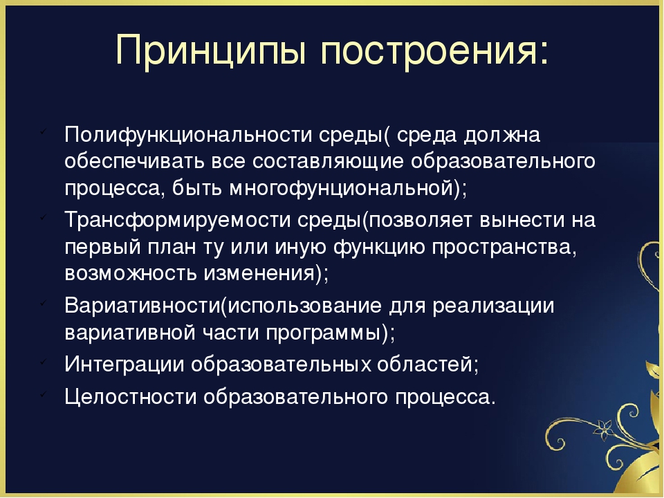 Визитная карточка детского сада - развивающая предметно-пространственная среда, созданная с любовью своими руками.