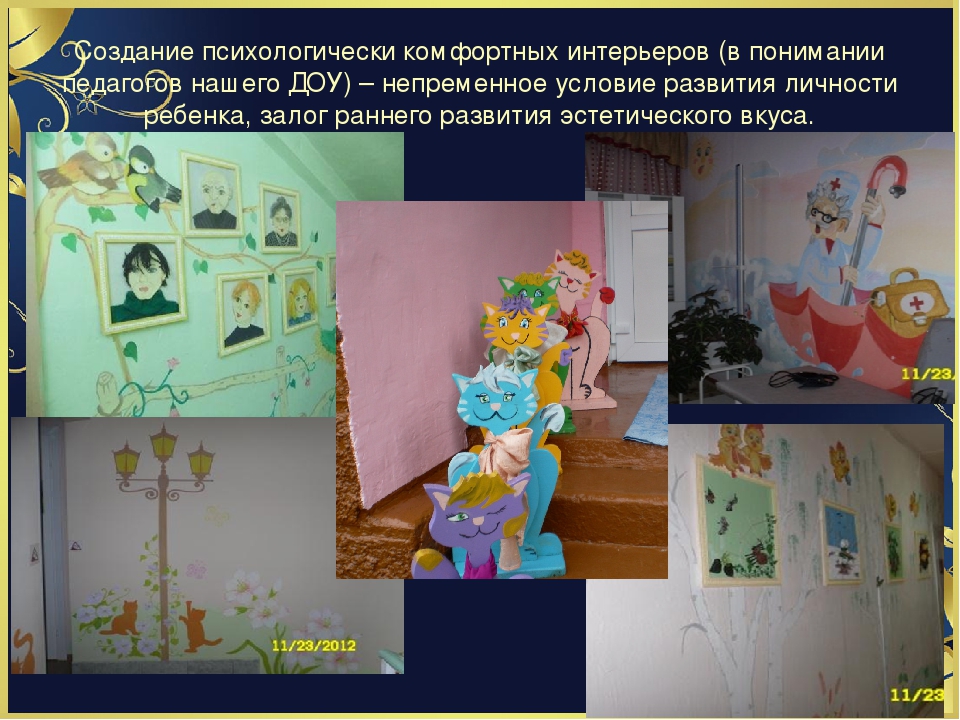 Визитная карточка детского сада - развивающая предметно-пространственная среда, созданная с любовью своими руками.