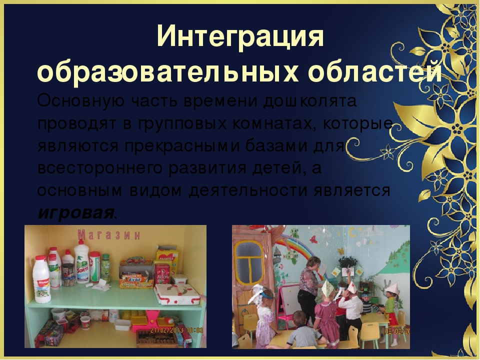 Визитная карточка детского сада - развивающая предметно-пространственная среда, созданная с любовью своими руками.