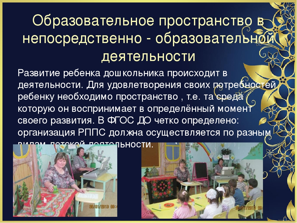 Визитная карточка детского сада - развивающая предметно-пространственная среда, созданная с любовью своими руками.