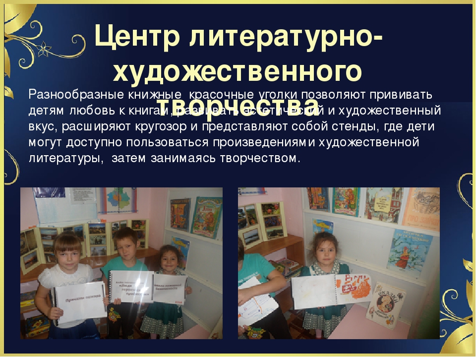Визитная карточка детского сада - развивающая предметно-пространственная среда, созданная с любовью своими руками.