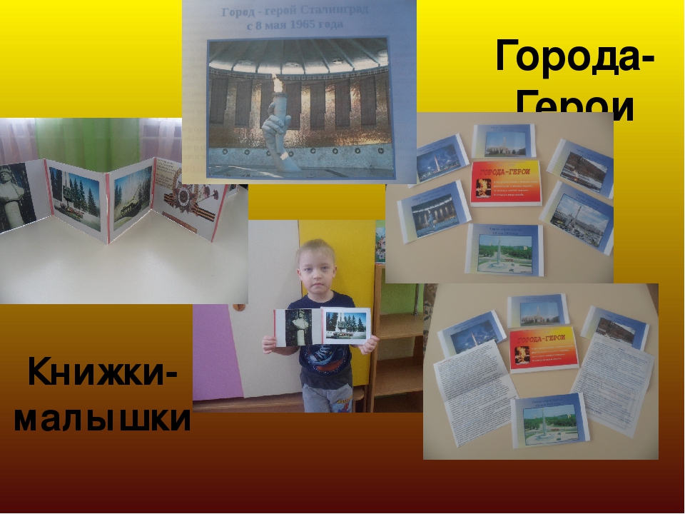 Презентация проекта "Три поколения", посвященному Дню Победы с детьми и родителями дошкольного возраста
