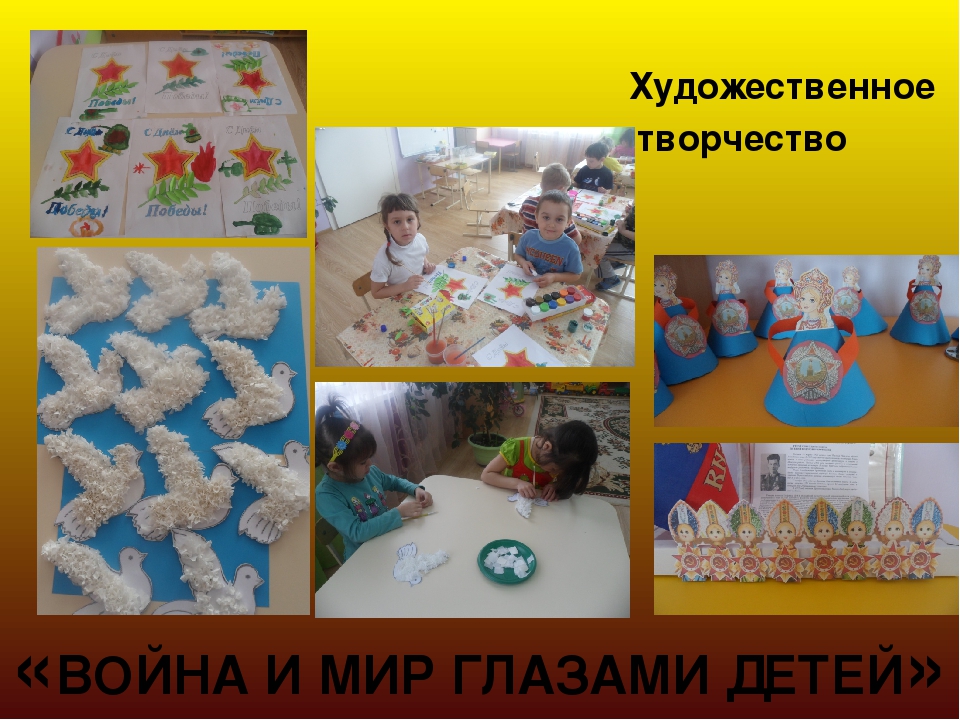 Презентация проекта "Три поколения", посвященному Дню Победы с детьми и родителями дошкольного возраста