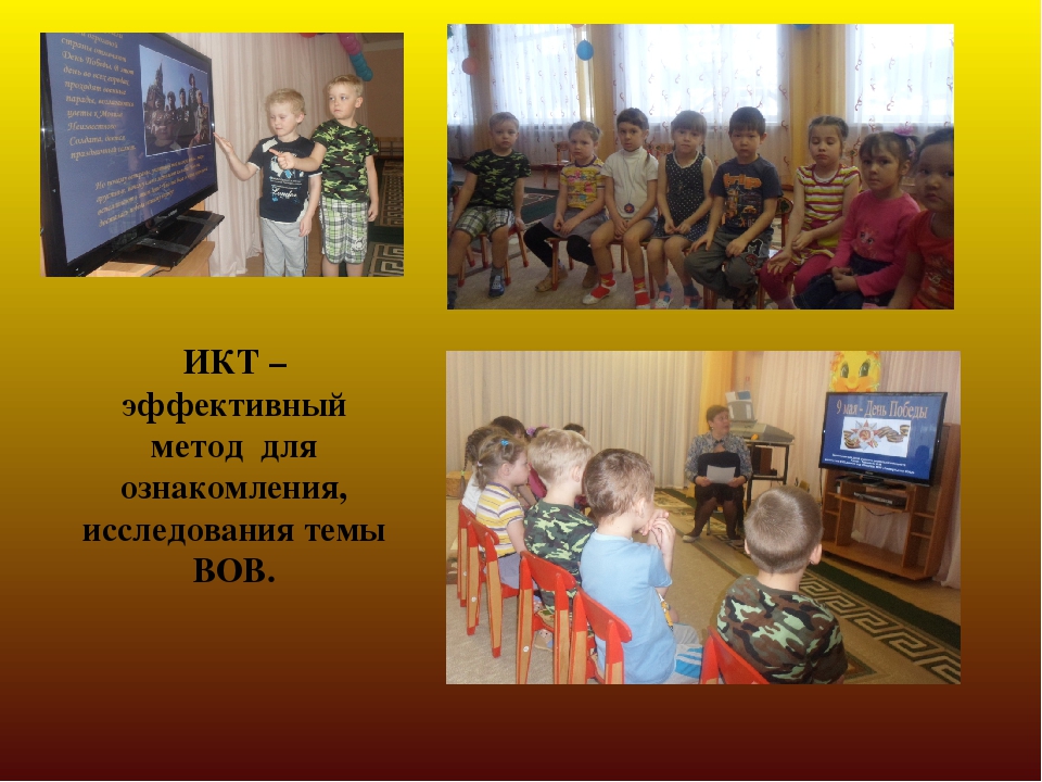 Презентация проекта "Три поколения", посвященному Дню Победы с детьми и родителями дошкольного возраста