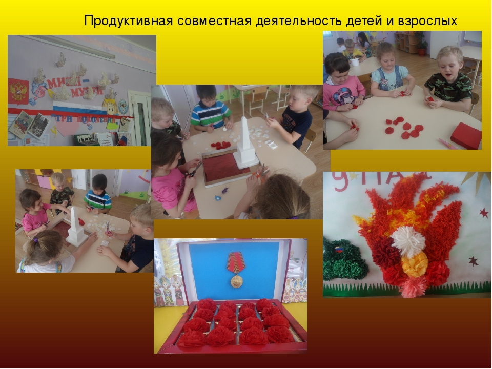 Презентация проекта "Три поколения", посвященному Дню Победы с детьми и родителями дошкольного возраста