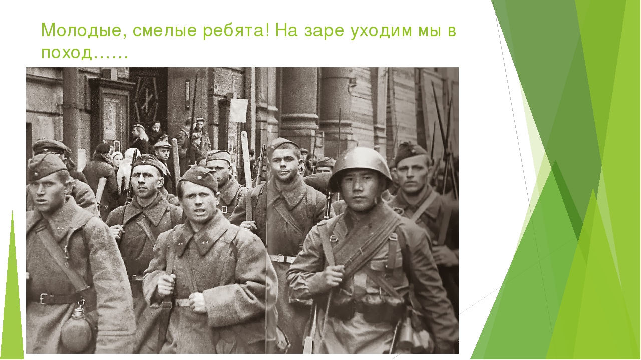 Презентация к музыкально-литературной композиции, посвящённая 9 мая для детей старшего дошкольного возраста