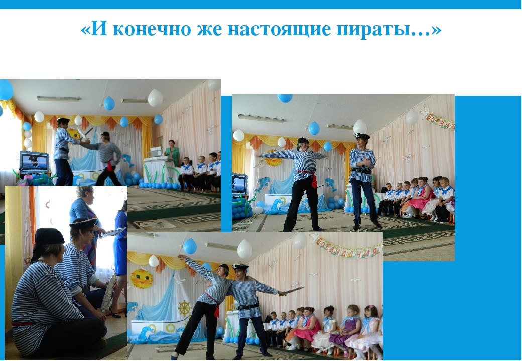 Специальный репортаж с выпускного "Уплывает наш Кораблик Детства..."