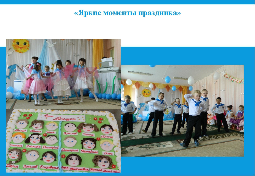 Специальный репортаж с выпускного "Уплывает наш Кораблик Детства..."