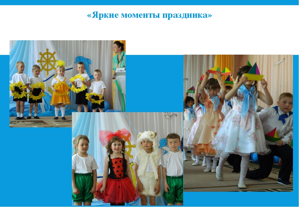 Специальный репортаж с выпускного "Уплывает наш Кораблик Детства..."