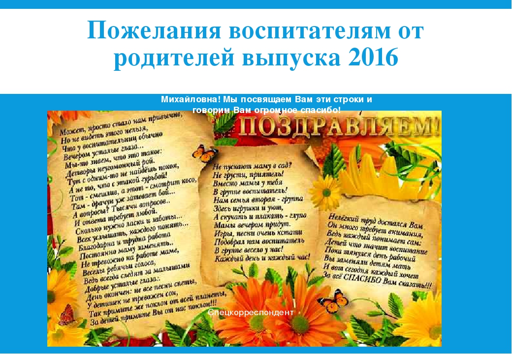 Специальный репортаж с выпускного "Уплывает наш Кораблик Детства..."