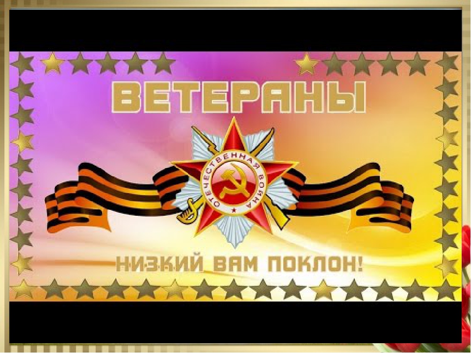 Презентация по нравственно-патриотическому воспитанию