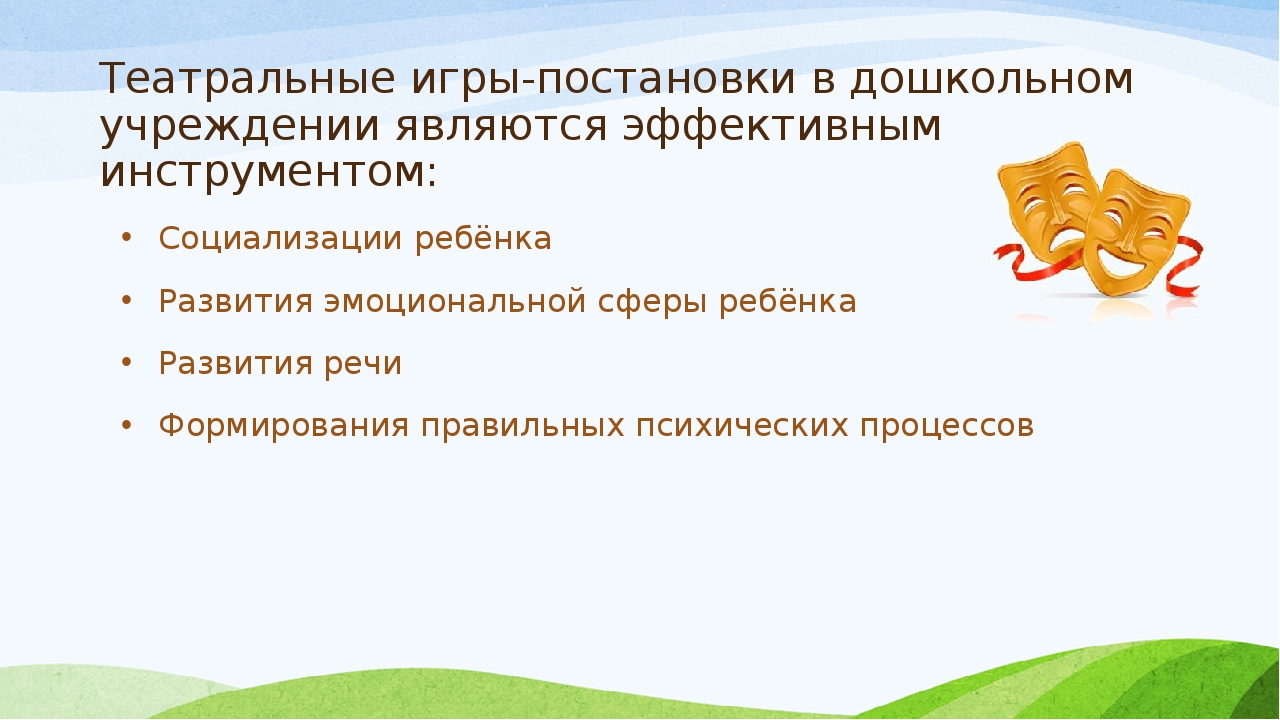 Презентация в рамках темы "Мой самый удачный проект года" (дошкольное отделение, старшая группа)