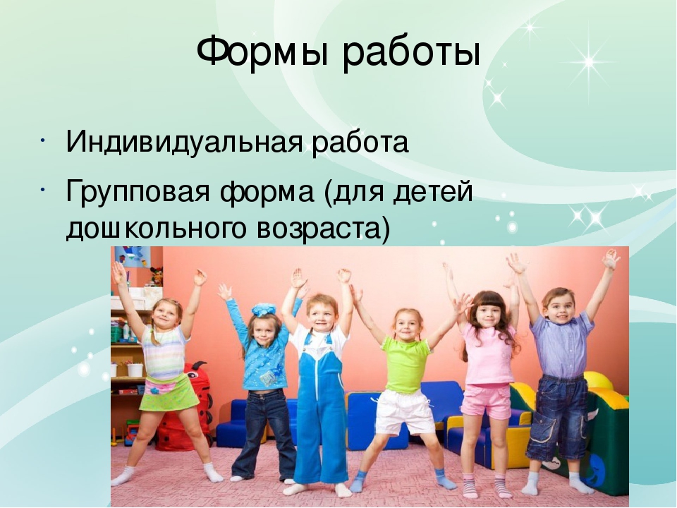 Презентация на тему "Применение миогимнастики в работе логопеда "