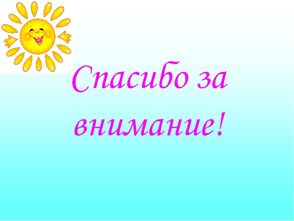 Презентация на тему "Применение миогимнастики в работе логопеда "