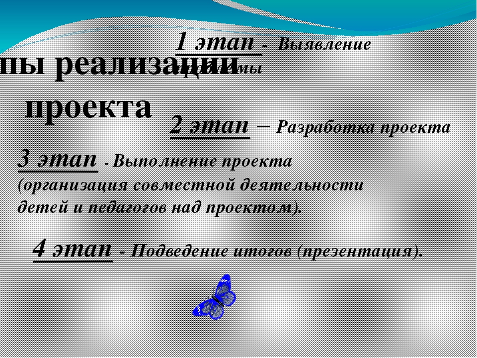 Презентация по окружающему миру " Прекрасный мир комнатных растений"