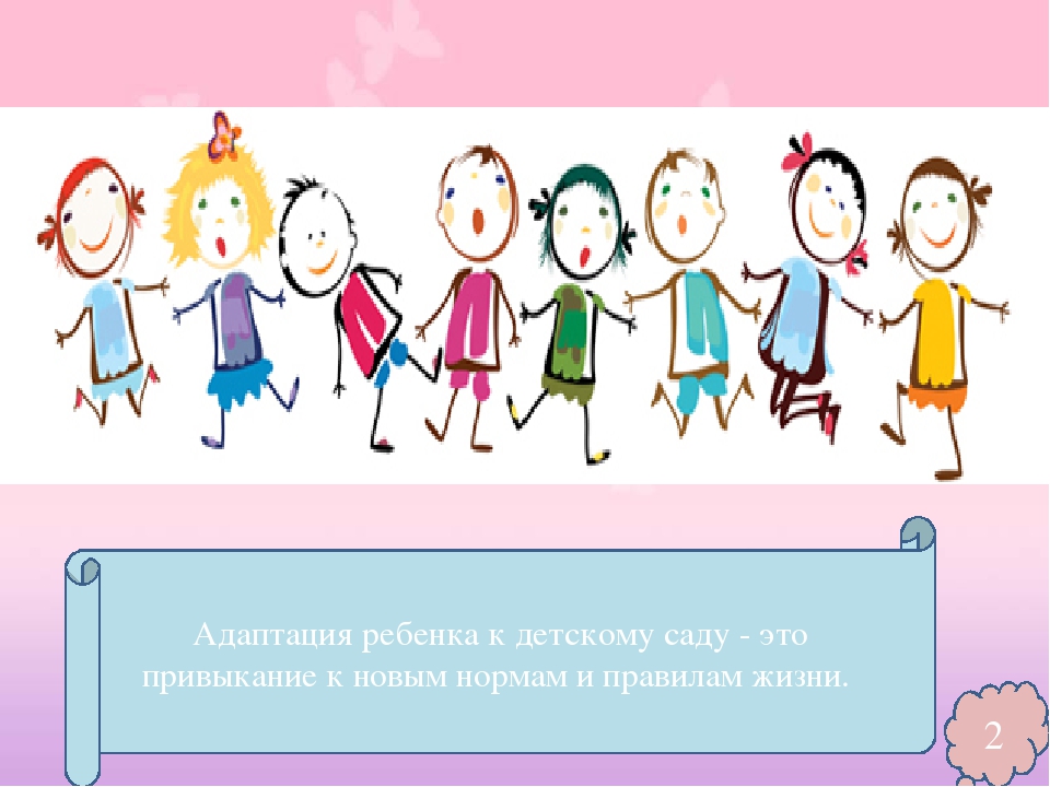 Презентация "Ах, не легкие эти первые шаги"