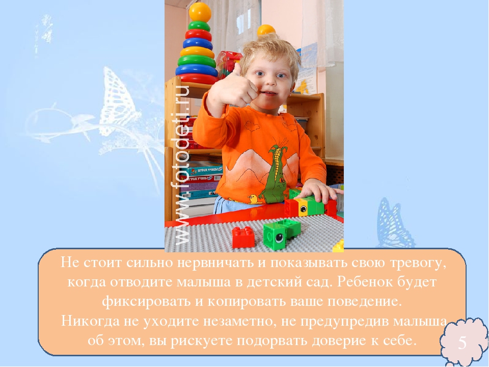 Презентация "Ах, не легкие эти первые шаги"
