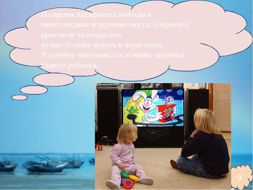 Презентация "Ах, не легкие эти первые шаги"