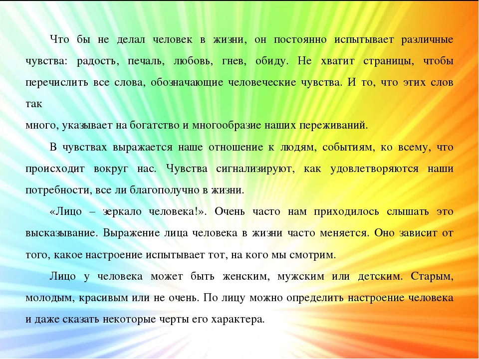 Проект "Лица народов мира"