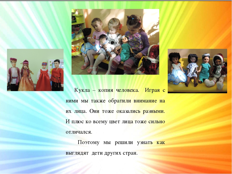 Проект "Лица народов мира"