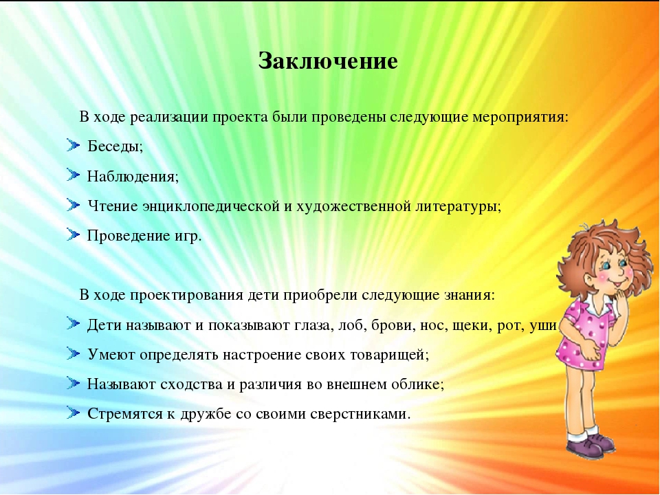 Проект "Лица народов мира"