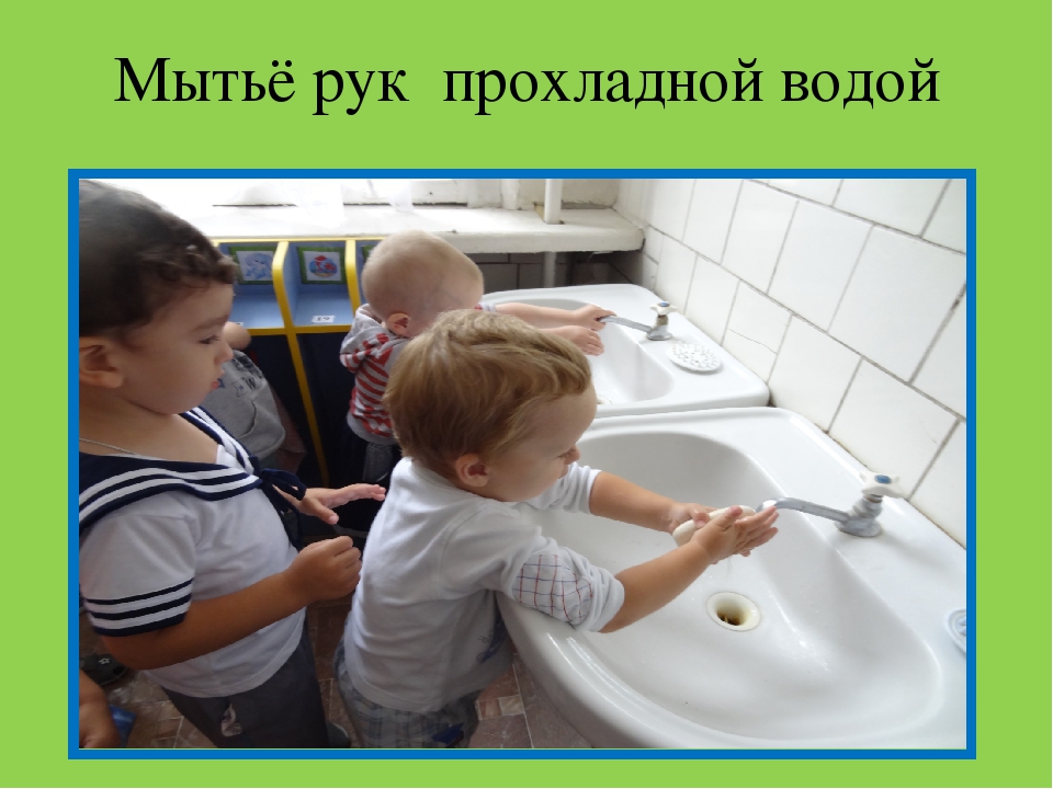 Презентация воспитателя ДОУ №35 "Зернышко",города Егорьевск. Макаровой С.В. на тему "Здоровый образ жизни"