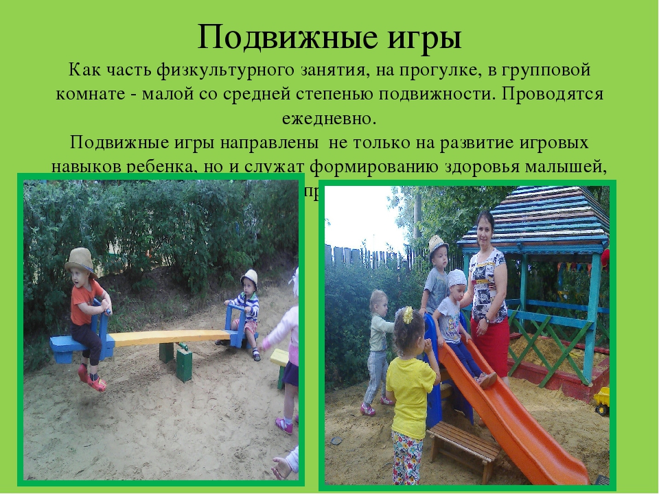 Презентация воспитателя ДОУ №35 "Зернышко",города Егорьевск. Макаровой С.В. на тему "Здоровый образ жизни"