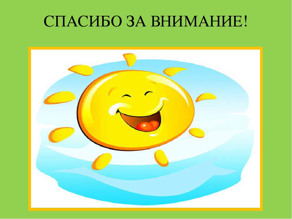 Презентация воспитателя ДОУ №35 "Зернышко",города Егорьевск. Макаровой С.В. на тему "Здоровый образ жизни"