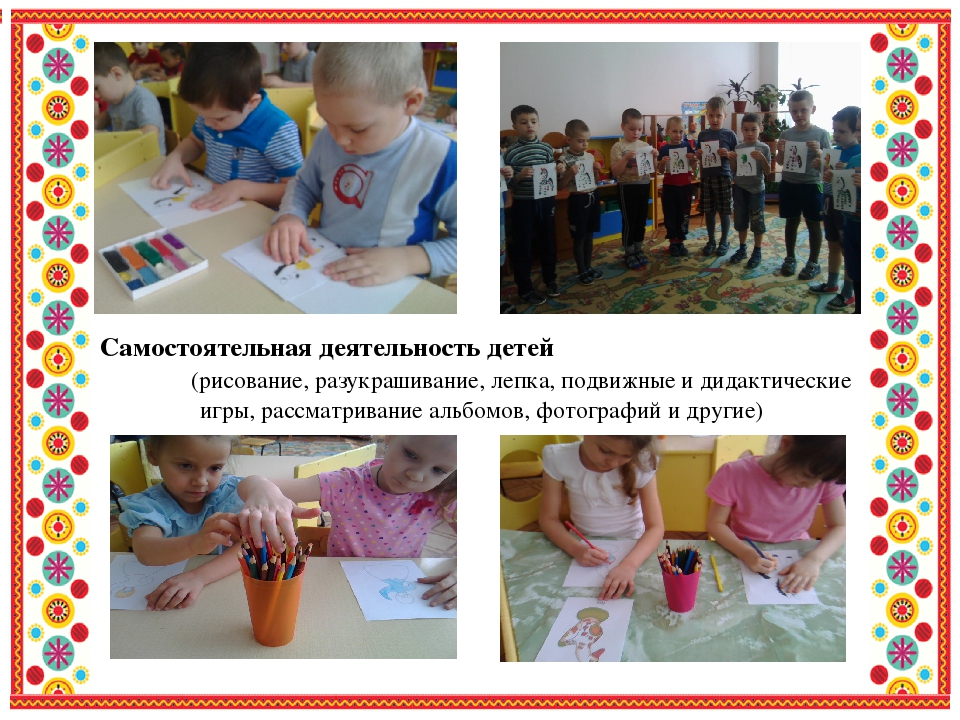 Презентация проекта "Дымковская игрушка" (подготовительная группа)